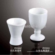 Produits ménagers Product Yellow Rice Wine Cup